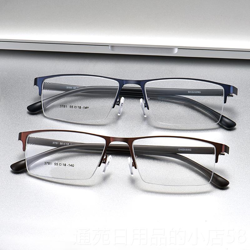 正品配半框近视眼镜男75/1000/150度/200/25/300/400/500防射辐成