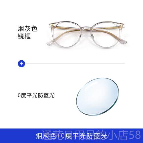 正品防蓝光防辐射近视镜女复光古透框明眼镜框眼韩版平素颜大眼睛