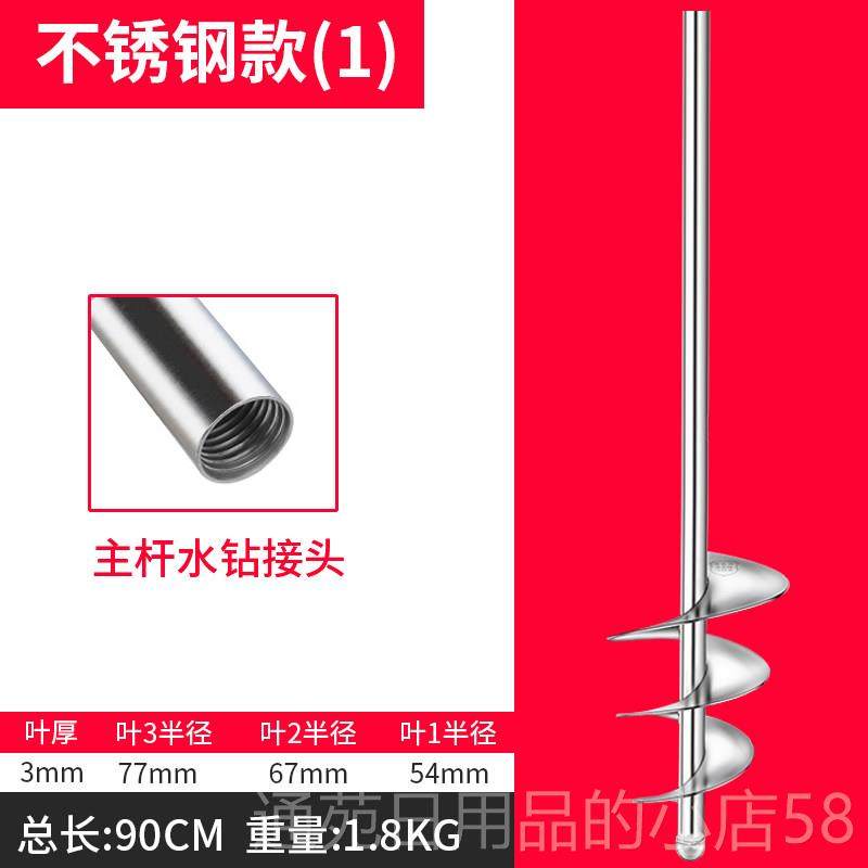 正品搅拌神 打灰杆水泥搅拌机混凝 土杆水泥旋叶灰浆搅杆螺工具电,五金/工具,电动搅拌杆,淘宝优惠券,粉丝福利购,淘宝优惠卷