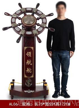 正品舵手船舵摆件木质工礼落地装饰公司办公室领航舵乔迁品开业礼