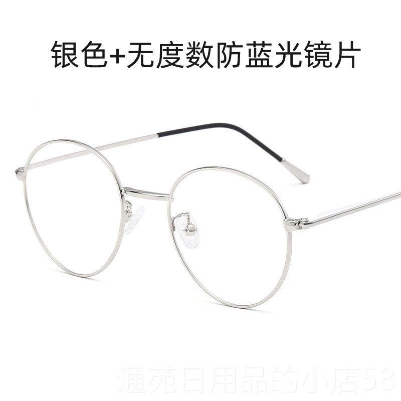 正品防电蓝光，防射平板辐镜，脑护目镜，近视眼镜男，女手游，儿