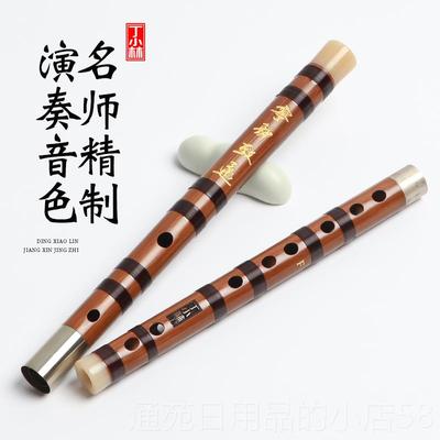 正品笛子专业精制成人高档演奏学横笛生零基奏础苦学竹笛吹初乐器