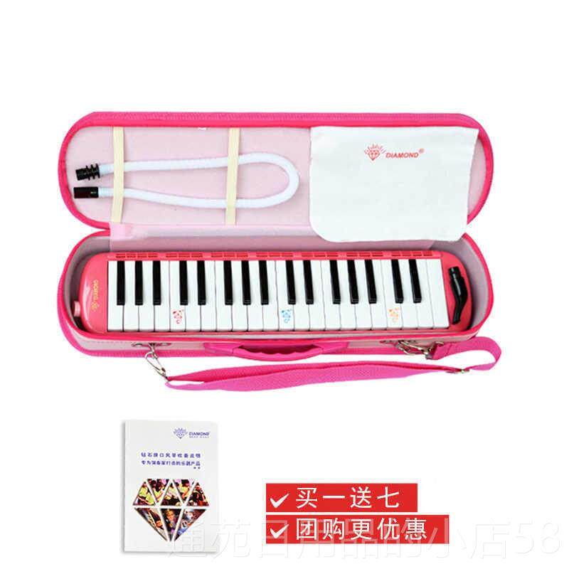 正品美吹 管钻石牌口风琴32键奇37键黑白键盘学生课学堂初专业乐