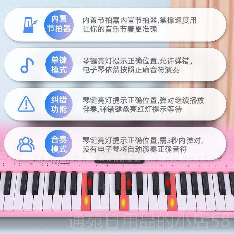正品迷鸟充电61键多功能专业电音子琴初学者成年幼人儿童门师钢琴