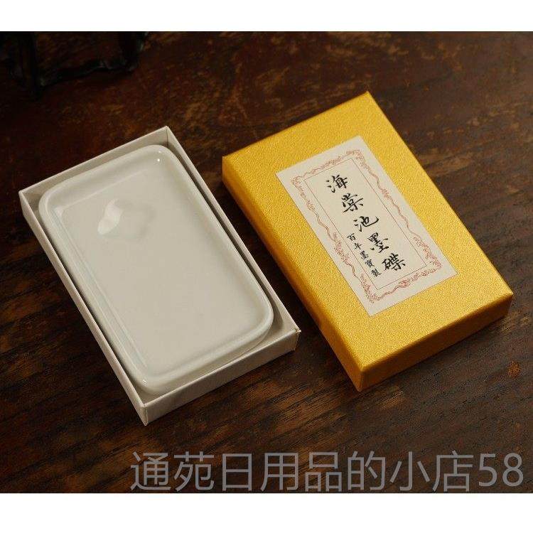 正品海房棠墨碟仿古釉白瓷小墨斗陶砚台文书法练字瓷 新款 闲趣别,文具电教/文化用品/商务用品,文房四宝,淘宝优惠券,粉丝福利购,淘宝优惠卷