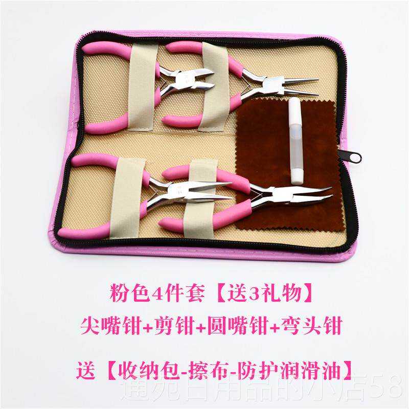 正品鬼迷你饰钳子手钳珠宝钳圆工嘴钳小工钳diy工具 尖嘴钳小手工