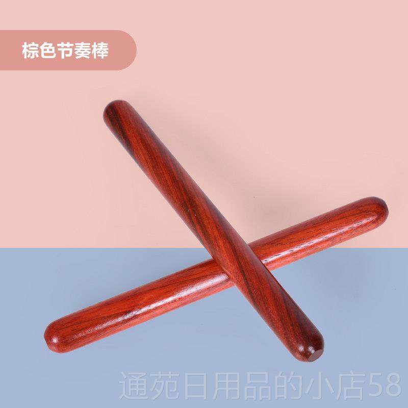 正品打奥尔夫击质乐器节奏棒儿童音乐教具套装幼园响棒木早教玩打,玩具/童车/益智/积木/模型,打击乐器,淘宝优惠券,粉丝福利购,淘宝优惠卷