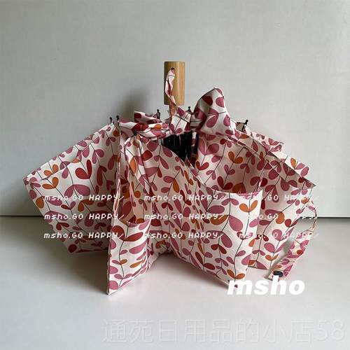正品m伞sh万众目/奶昔粉三色堇 实木手柄黑胶o雨晴瞩雨两用遮阳防