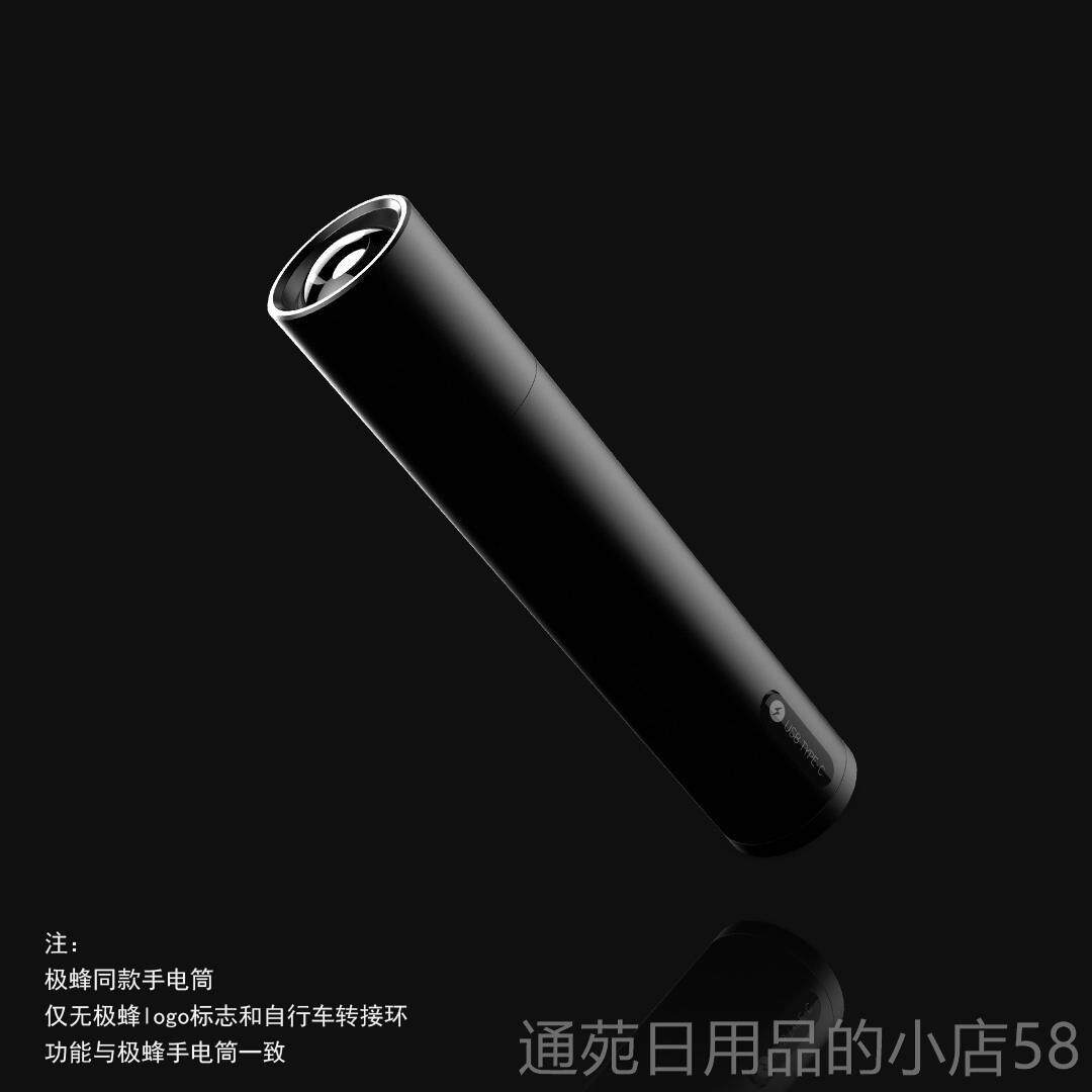正品蜂强光电筒变焦户外极露营超亮多功能充手电照式自行车家用可图片