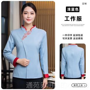 正品高端酒店服务员工作服男短袖季中饭式厅餐饮夏酒饭店服装楼女