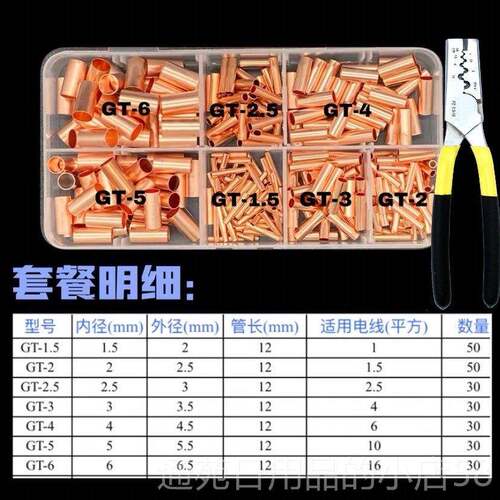 正品华具管.套式管状端子压接钳压线钳PZ 0.25工-2.胜5mm2/15-6mm