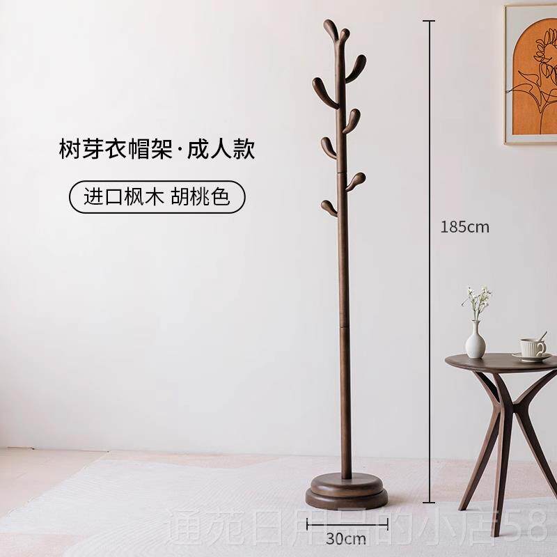 正品实木衣帽架简约现代转角创家衣意服用架落子衣架地卧室儿童挂