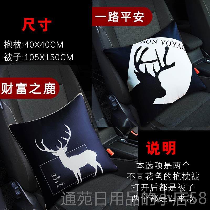 正品汽车抱枕车用车内午载爱午睡抱枕休被子两用一对车装可卡通靠