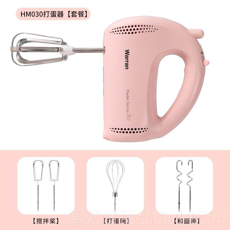 正品华打蛋器大功率电动家伦烘焙型自动手持轻音小搅用拌器奶油奶,厨房电器,电动打蛋器,淘宝优惠券,粉丝福利购,淘宝优惠卷