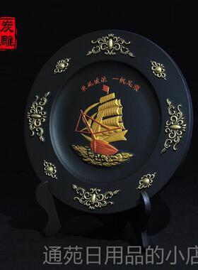 正品金乌炭一帆风摆顺帆船意欧式家创居装饰雕品书房办公室件开业