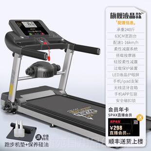 正品海斯曼M2跑步机家电用款小型折叠大平板动家庭室内健房跑台专