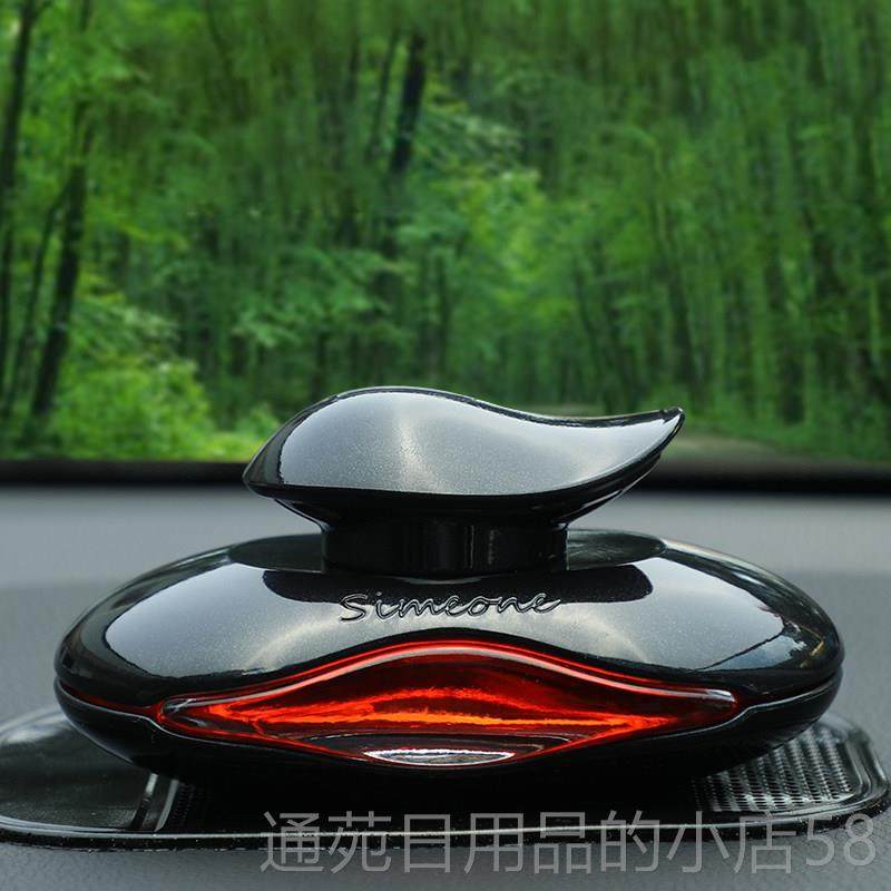 正品车载水空瓶摆件液自装汽车创意座瓶香子车体内式高档男士车用,汽车用品/电子/清洗/改装,汽车香水香薰,淘宝优惠券,粉丝福利购,淘宝优惠卷