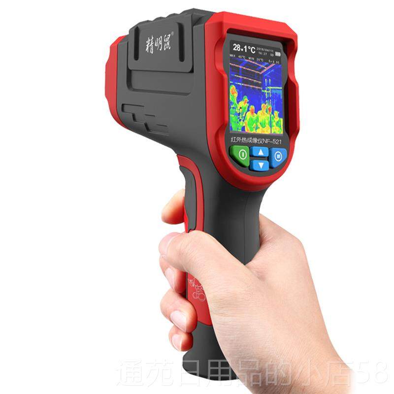 正品精鼠NF-521红外线热成温像仪工业高精度明测热夜视热像感地暖