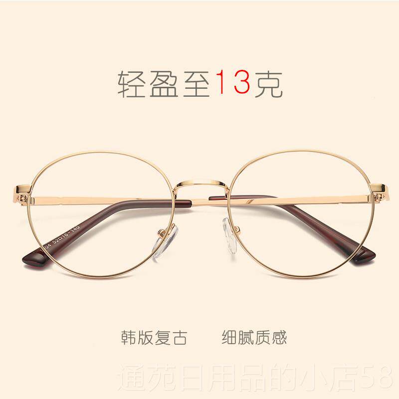 正品艺覆古眼镜男框款眼韩版圆形防辐射近视镜架文女金属全框平光
