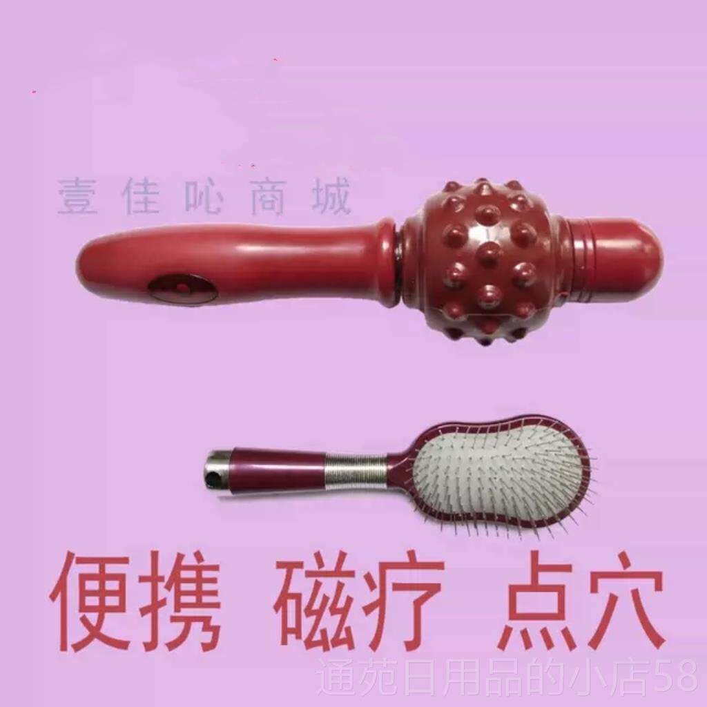正品瑜伽棒棒磁疗单轮按摩点面穴棒经敲筋 络滚轮棒部美容手动按