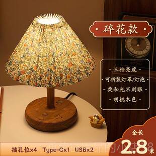 正品卧室床头灯调度节亮北欧饰ins风可复古装小夜灯多功能插座带