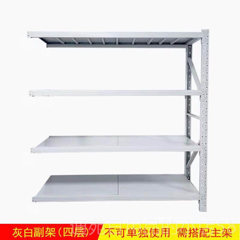 正品货架置物架多架库房货物架家用置物架仓库储货层架仓展示架铁
