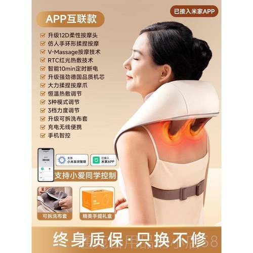 正品德捏国VTT颈肩椎按摩器斜方肌腰背部多功能脖揉颈子部颈按摩