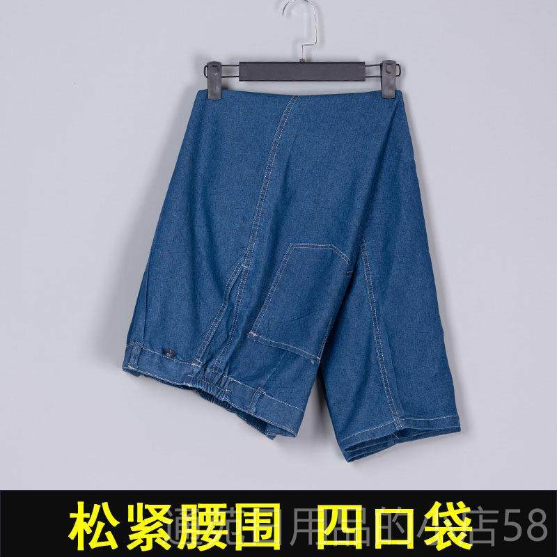 正品夏薄款工作服裤士劳子宽松透气男保裤电焊工防烫工地机修上班,男装,工装制服,淘宝优惠券,粉丝福利购,淘宝优惠卷