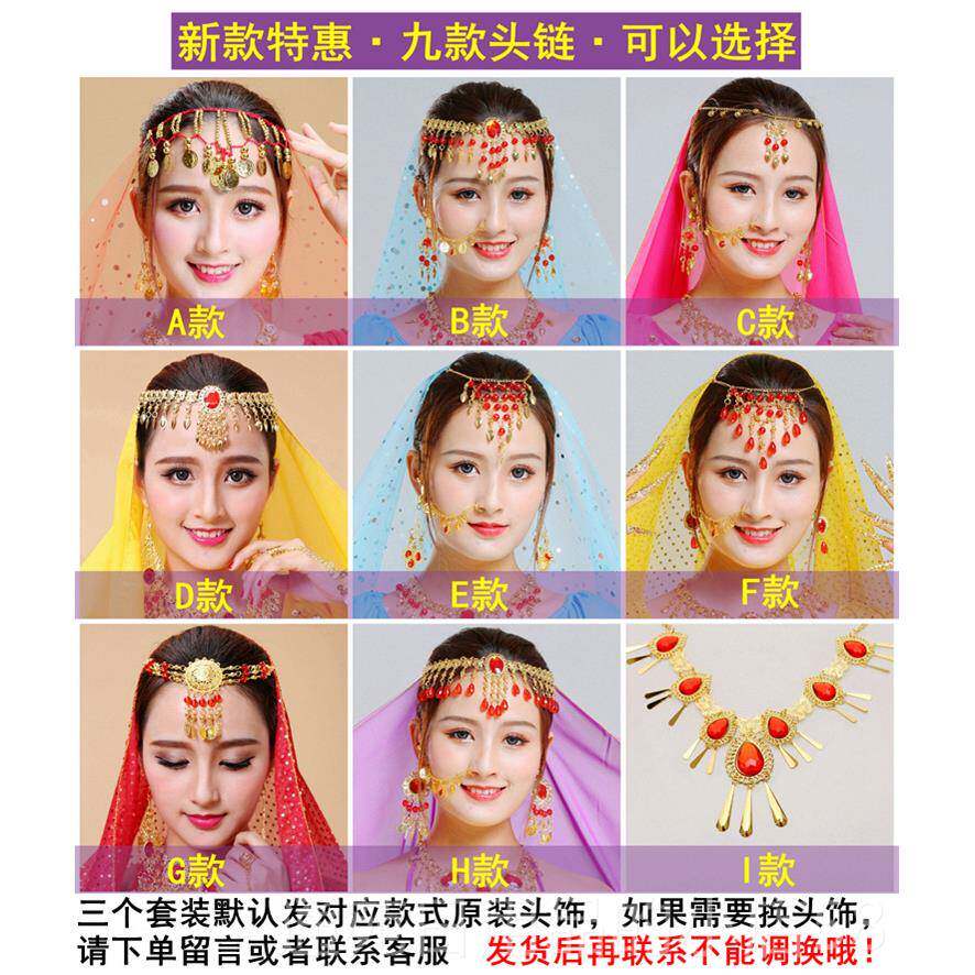 正品印度秧舞蹈演出服套装服民族舞表演女装新肚款歌舞新疆舞皮舞