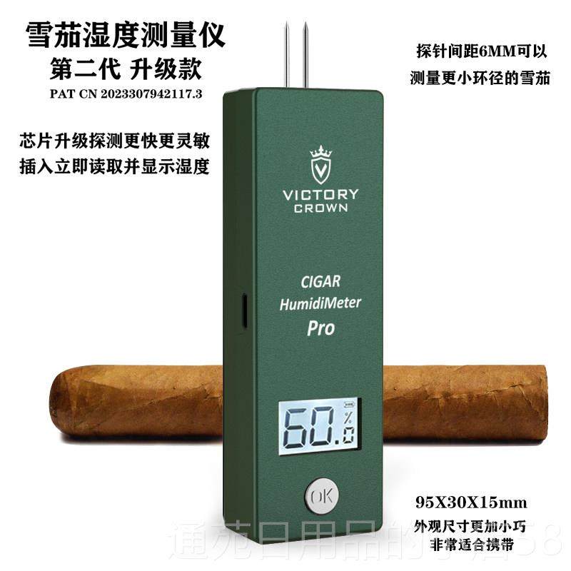 正品表雪湿度测量仪雪茄湿度计器检测部湿雪茄茄内湿度工具湿度探,ZIPPO/瑞士军刀/眼镜,其它,淘宝优惠券,粉丝福利购,淘宝优惠卷