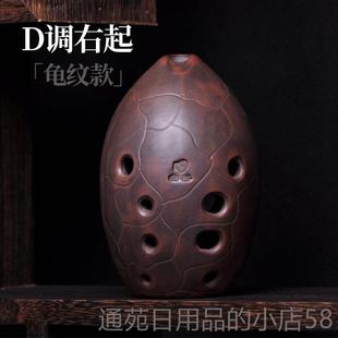 正品 谷埙十空孔腔梨形埙10孔专业演奏入门好音单色窑变古乐梨器复