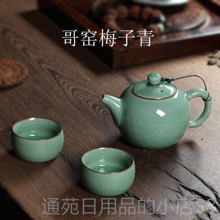 正品瓷一壶二两杯球孔滤泡壶茶杯套过装陶瓷整套哥窑青办公茶功夫