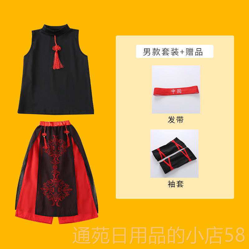 正品元儿童中国风国潮男童爵士舞龙吟舞女蹈小学生运动会旦演雪出图片