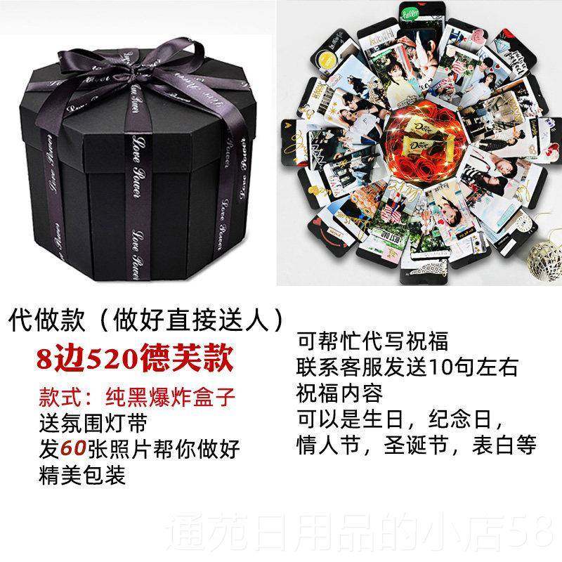 正品成人礼生物日礼置成年制仪式感定相册女儿女布孩女生18岁男孩,节庆用品/礼品,创意礼盒/礼品套组,淘宝优惠券,粉丝福利购,淘宝优惠卷