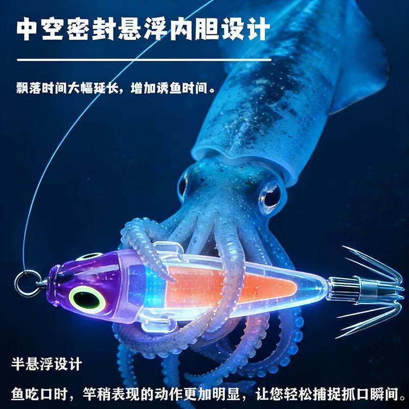 吹筒土炮闪飘神器夜光紫光鱿鱼钩小管墨鱼海钓火箭鱿木虾吹筒仔钩