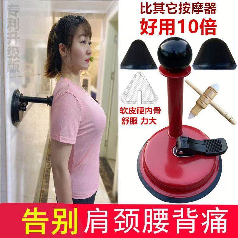 吸附式筋膜球背部肩颈富贵包疏通按摩器矫正器胸椎按摩枕靠垫神器