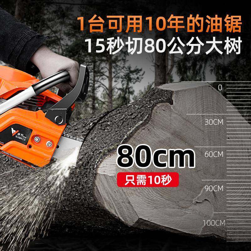 新款林汽油锯工家用园伐木切具汽油割5200锯大功率链条锯自磨链油,农机/农具/农膜,割灌机/割草机/油锯,淘宝优惠券,粉丝福利购,淘宝优惠卷