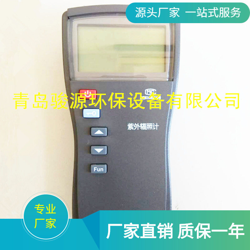 便携双通道UV-B紫外辐照计