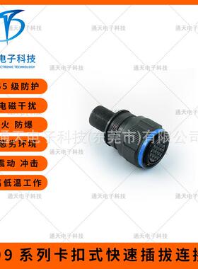 J599系列J599/26FC3LWE5SN/JYY27656T11MB35S/J2766T509MB35SAN插