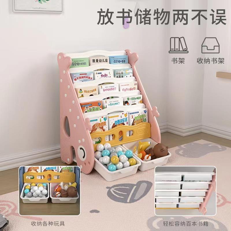 宝儿童宝书落地简易书架架胖胖鲸鱼书柜置NNM物架家用绘本小孩绘