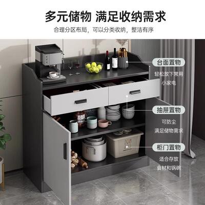 边水柜靠墙餐一体TCW简家用客厅置物柜约厨房灰色收纳柜子储物柜