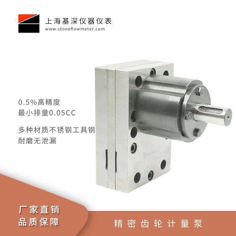 聚氨酯发泡机计量泵轮齿WWC轮泵量大优油漆价齿轮齿计量泵,电子元器件市场,其它元器件,淘宝优惠券,粉丝福利购,淘宝优惠卷