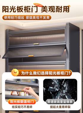 厨地房置物置架落层物柜带门多微波炉电器多功能橱F975S775柜餐边