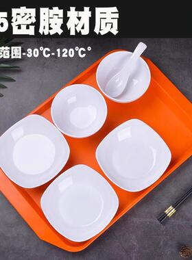 学校单位食堂小塑菜碟密胺具套QSI装快餐店碗盘组合料餐托碗盘