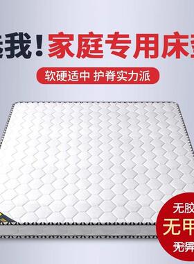 ARRS1棕2天然椰棕床垫儿垫薄款1.5米1.8m童护脊椎榈家用折叠垫子