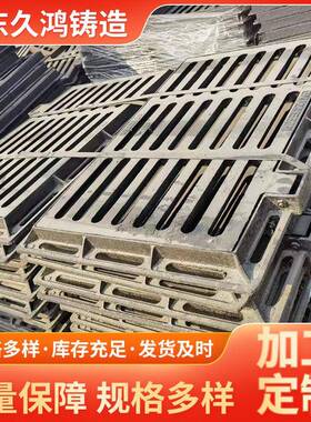 球墨铸铁雨713水篦子300*050400*600单篦套篦