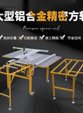 北精宸木工密推台30930锯不锈钢操作台工锯作台推拉台锯多功能锯
