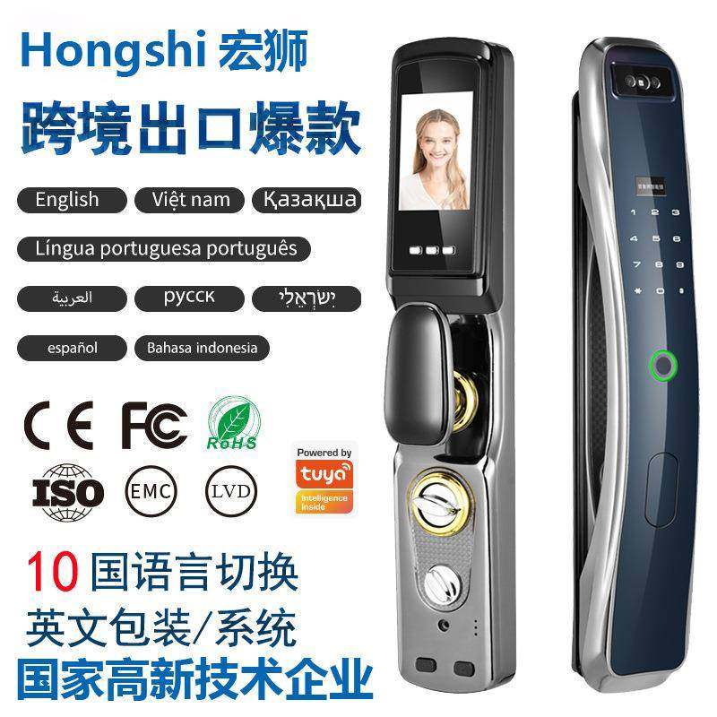 人脸识别门指纹锁家用盗可视防密hs25码锁电子锁智能锁门指纹锁