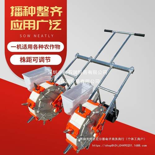 手新款双行双拢播种机播机型点播IDD机黄精豆玉小米花生播种穴播