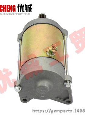 9齿12V650cW起动马达用于fmotoCfore1000XCfmotoC1000Zforce9C50